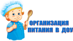 Баннер